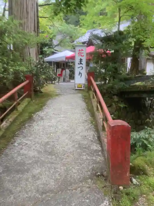 華厳寺(岐阜県)