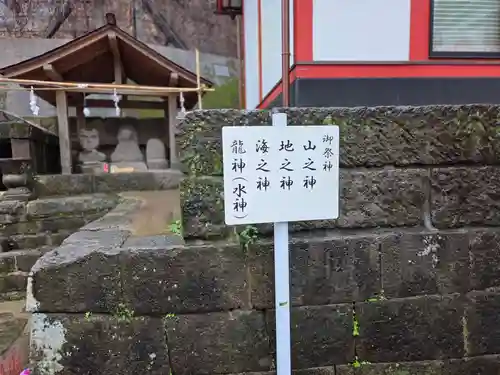 稲荷神社(鹿児島県)