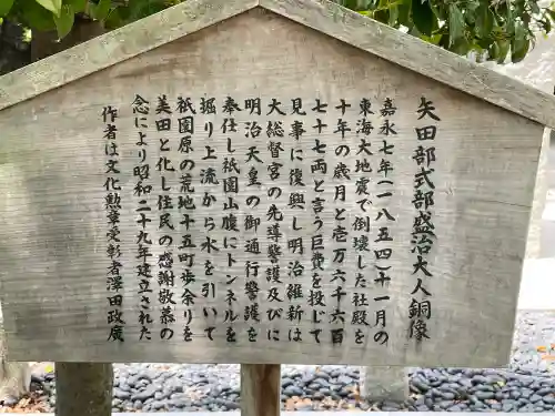 三嶋大社の{uncategorized: "未分類", other: "その他", undefined: "問題あり", building: "その他建物", grave: "お墓", sacred_gate: "鳥居", guardian: "狛犬", statue: "像", buddha: "仏像", history: "歴史", nature: "自然", garden: "庭園", animal: "動物", pagoda: "塔", temizu: "手水舎", mountain_gate: "山門・神門", sanctuary: "本殿・本堂", subordinate: "末社・摂社", art: "芸術", scenery: "景色", jizo: "地蔵", ema: "絵馬", goshuin: "御朱印", omikuji: "おみくじ", items: "授与品その他", amulet: "お守り", goshuincho: "御朱印帳", eats: "食事", festival: "お祭り", votive_dance: "神楽", shichigosan: "七五三参", wedding: "結婚式", experience: "体験その他", initially: "初詣", around: "周辺", anti_infection: "感染症対策"}