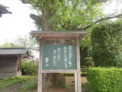 舒林寺のその他建物