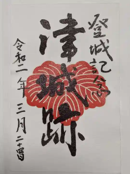 高山神社の周辺