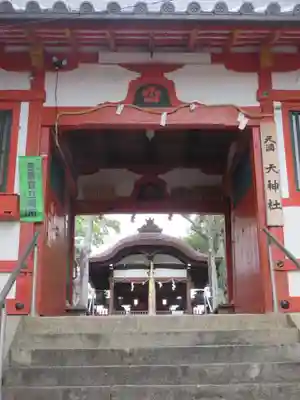 天神社の山門・神門