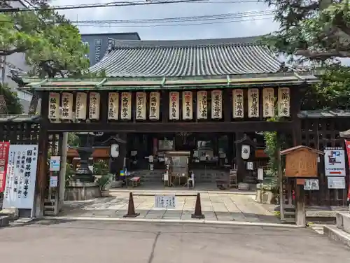 平等寺（因幡堂）(京都府)