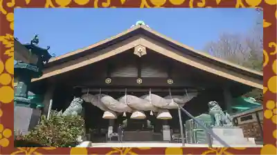 常陸国出雲大社(茨城県)