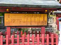 一之宮貫前神社の{uncategorized: "未分類", other: "その他", undefined: "問題あり", building: "その他建物", grave: "お墓", sacred_gate: "鳥居", guardian: "狛犬", statue: "像", buddha: "仏像", history: "歴史", nature: "自然", garden: "庭園", animal: "動物", pagoda: "塔", temizu: "手水舎", mountain_gate: "山門・神門", sanctuary: "本殿・本堂", subordinate: "末社・摂社", art: "芸術", scenery: "景色", jizo: "地蔵", ema: "絵馬", goshuin: "御朱印", omikuji: "おみくじ", items: "授与品その他", amulet: "お守り", goshuincho: "御朱印帳", eats: "食事", festival: "お祭り", votive_dance: "神楽", shichigosan: "七五三参", wedding: "結婚式", experience: "体験その他", initially: "初詣", around: "周辺", anti_infection: "感染症対策"}