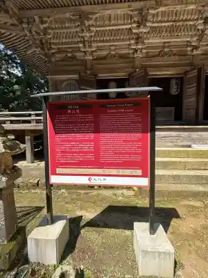 圓教寺(兵庫県)