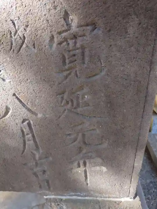 橘樹神社のその他建物
