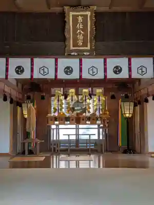 事任八幡宮(静岡県)