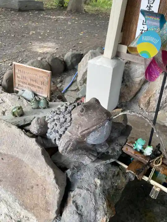 星置神社(北海道)