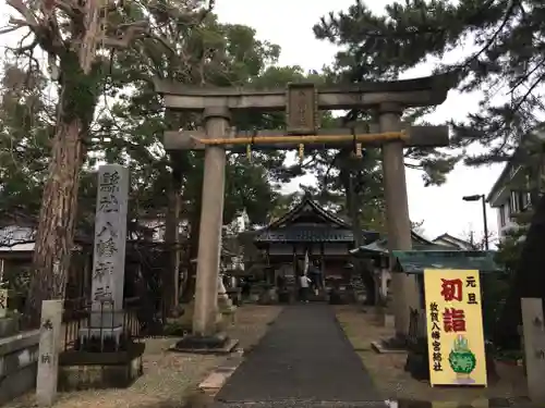 八幡神社の鳥居