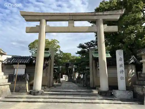岸城神社(大阪府)
