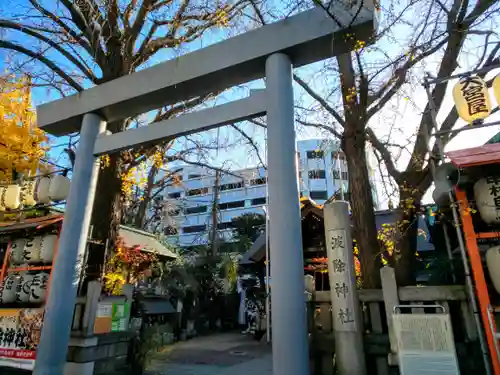 波除神社（波除稲荷神社）の鳥居