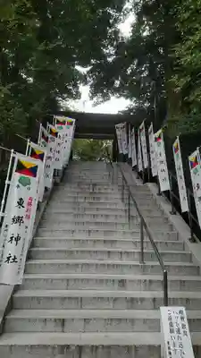 東郷神社のその他建物