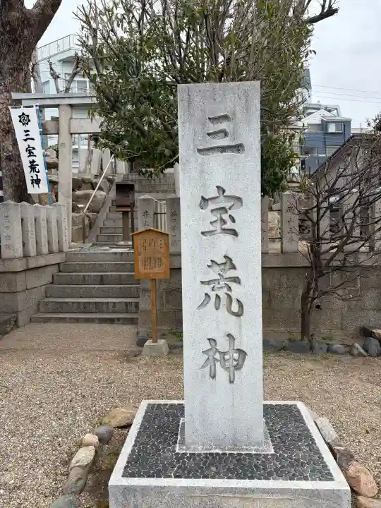 筒井八幡神社の{uncategorized: "未分類", other: "その他", undefined: "問題あり", building: "その他建物", grave: "お墓", sacred_gate: "鳥居", guardian: "狛犬", statue: "像", buddha: "仏像", history: "歴史", nature: "自然", garden: "庭園", animal: "動物", pagoda: "塔", temizu: "手水舎", mountain_gate: "山門・神門", sanctuary: "本殿・本堂", subordinate: "末社・摂社", art: "芸術", scenery: "景色", jizo: "地蔵", ema: "絵馬", goshuin: "御朱印", omikuji: "おみくじ", items: "授与品その他", amulet: "お守り", goshuincho: "御朱印帳", eats: "食事", festival: "お祭り", votive_dance: "神楽", shichigosan: "七五三参", wedding: "結婚式", experience: "体験その他", initially: "初詣", around: "周辺", anti_infection: "感染症対策"}