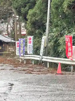 国上寺(新潟県)