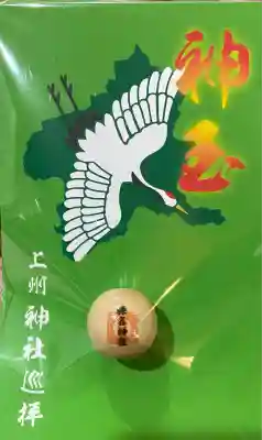 榛名神社(群馬県)