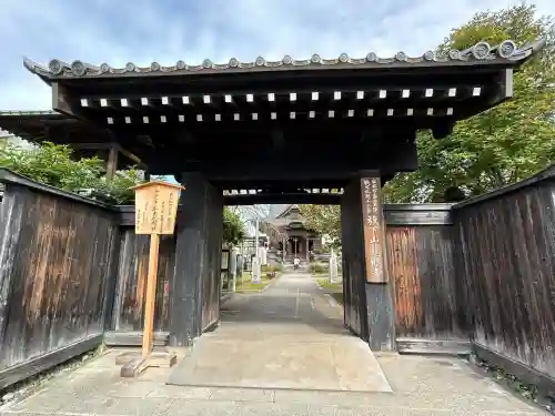 秩父札所十三番 慈眼寺の{uncategorized: "未分類", other: "その他", undefined: "問題あり", building: "その他建物", grave: "お墓", sacred_gate: "鳥居", guardian: "狛犬", statue: "像", buddha: "仏像", history: "歴史", nature: "自然", garden: "庭園", animal: "動物", pagoda: "塔", temizu: "手水舎", mountain_gate: "山門・神門", sanctuary: "本殿・本堂", subordinate: "末社・摂社", art: "芸術", scenery: "景色", jizo: "地蔵", ema: "絵馬", goshuin: "御朱印", omikuji: "おみくじ", items: "授与品その他", amulet: "お守り", goshuincho: "御朱印帳", eats: "食事", festival: "お祭り", votive_dance: "神楽", shichigosan: "七五三参", wedding: "結婚式", experience: "体験その他", initially: "初詣", around: "周辺", anti_infection: "感染症対策"}