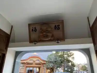 秀林寺(宮城県)