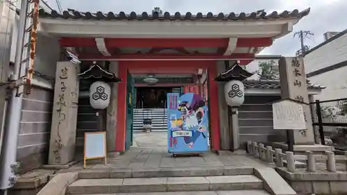 誓願寺の山門