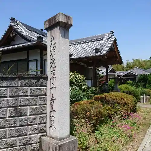 羅漢寺のその他建物