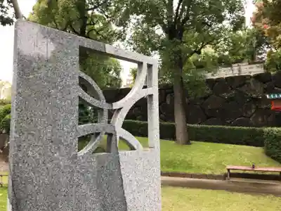 穴八幡宮の周辺