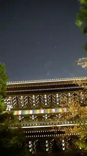 くろ谷 金戒光明寺のその他建物