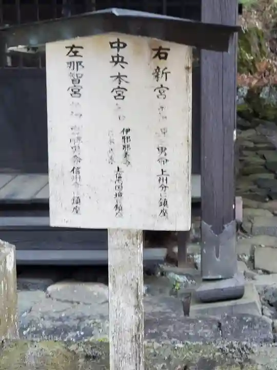 熊野皇大神社のその他建物