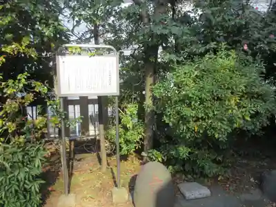 芝大神宮(東京都)