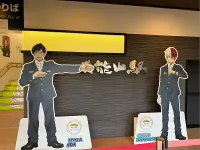 久能山東照宮(静岡県)