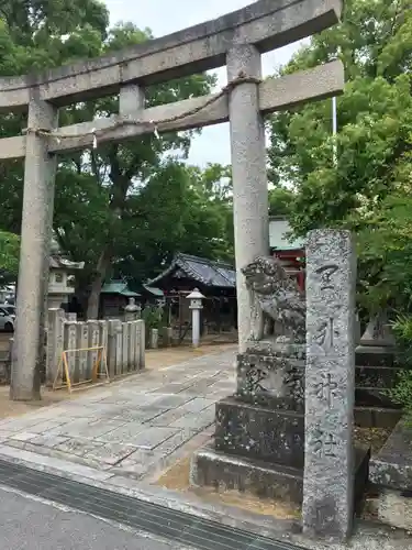 里外神社の鳥居