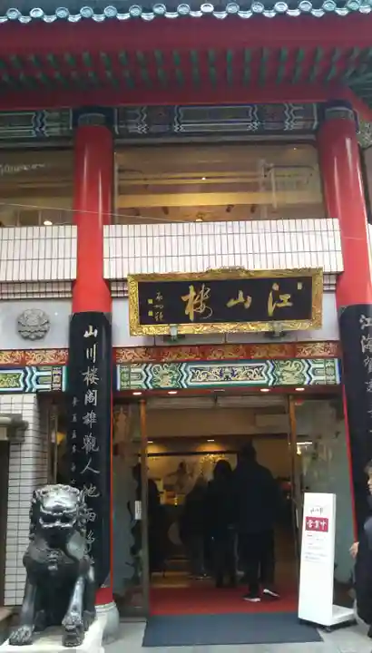 鎮西大社諏訪神社の周辺