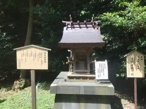 川勾神社の末社・摂社