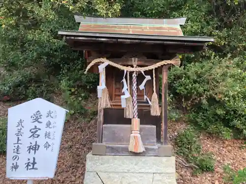 神吉八幡神社の末社・摂社