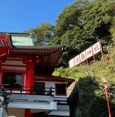 淡島神社のその他建物