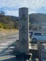 高台寺(高台寿聖禅寺・高臺寺)(京都府)