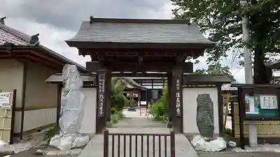 法長寺の山門・神門