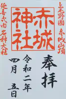 大沼のほとりにたたずむ静かな神社でした