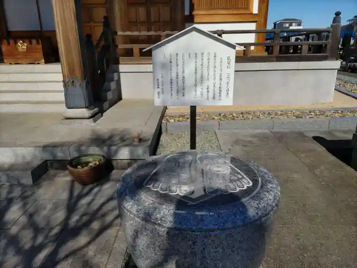 蓮光寺のその他建物