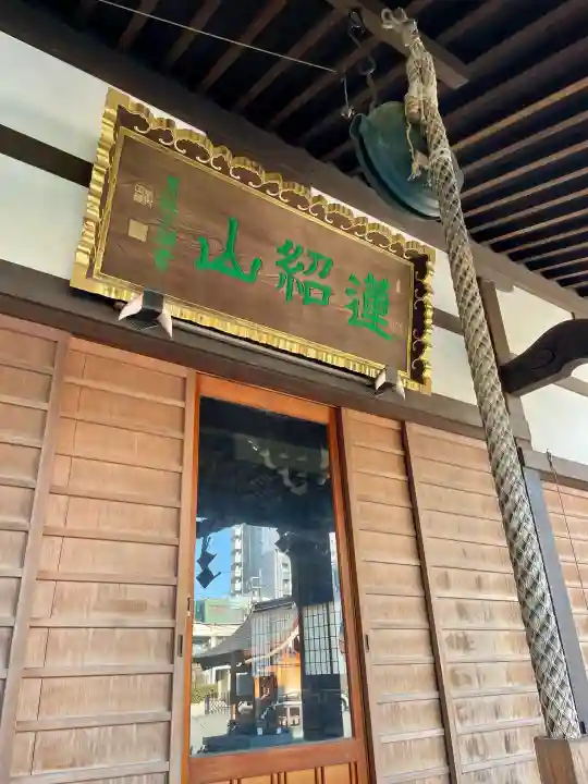 瑞光寺の{uncategorized: "未分類", other: "その他", undefined: "問題あり", building: "その他建物", grave: "お墓", sacred_gate: "鳥居", guardian: "狛犬", statue: "像", buddha: "仏像", history: "歴史", nature: "自然", garden: "庭園", animal: "動物", pagoda: "塔", temizu: "手水舎", mountain_gate: "山門・神門", sanctuary: "本殿・本堂", subordinate: "末社・摂社", art: "芸術", scenery: "景色", jizo: "地蔵", ema: "絵馬", goshuin: "御朱印", omikuji: "おみくじ", items: "授与品その他", amulet: "お守り", goshuincho: "御朱印帳", eats: "食事", festival: "お祭り", votive_dance: "神楽", shichigosan: "七五三参", wedding: "結婚式", experience: "体験その他", initially: "初詣", around: "周辺", anti_infection: "感染症対策"}