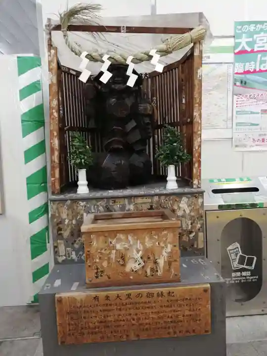 有楽大黒の本殿・本堂