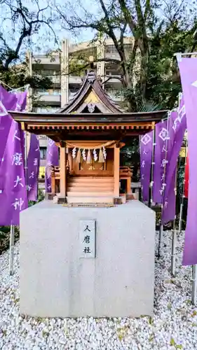 西久保八幡神社の末社・摂社