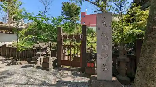 小野照崎神社のその他建物
