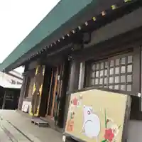 伊勢原大神宮の本殿・本堂