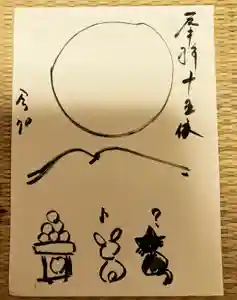 高司神社〜むすびの神の鎮まる社〜(福島県)(2022年09月08日(木) 16時48分09秒投稿)