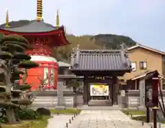 八浄寺(兵庫県)