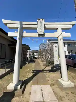 稲荷神社(埼玉県)