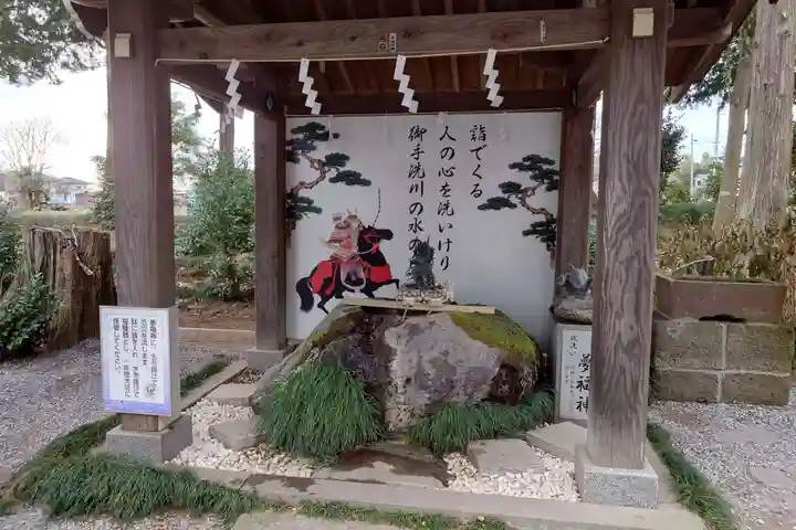 薬師寺八幡宮(栃木県)