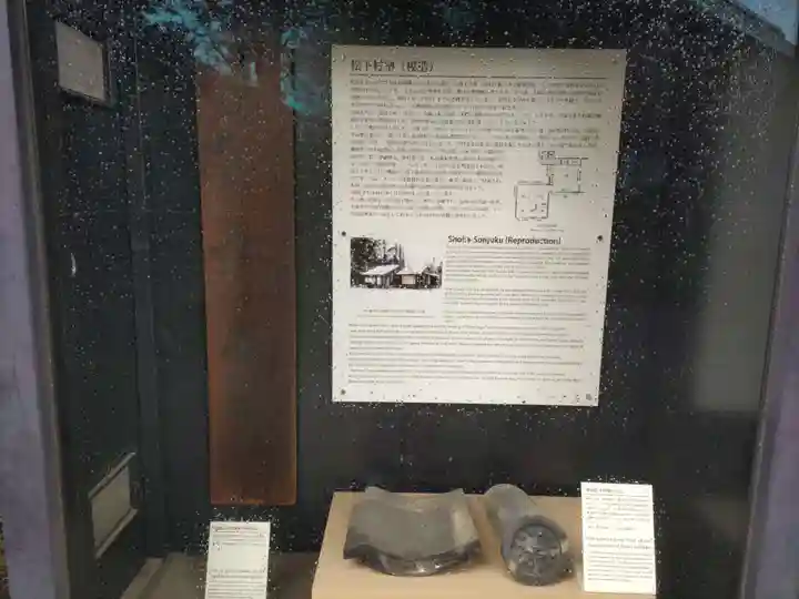 松陰神社のその他建物