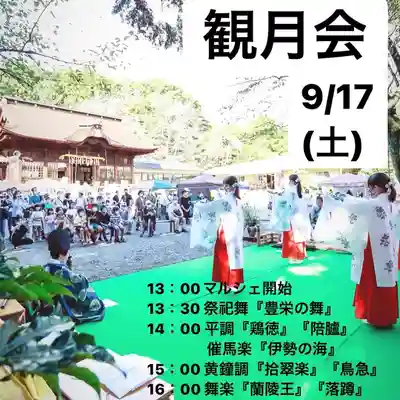 手力雄神社(岐阜県)