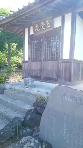 常薫寺のその他建物